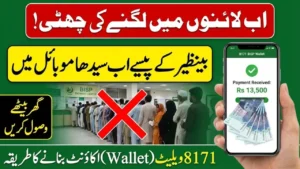 BISP 8171 Wallet Account Registration 2026 Eligibility & How to Apply – Complete Guide
